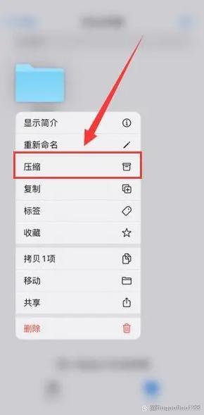 小米手机怎么把照片压缩成压缩包