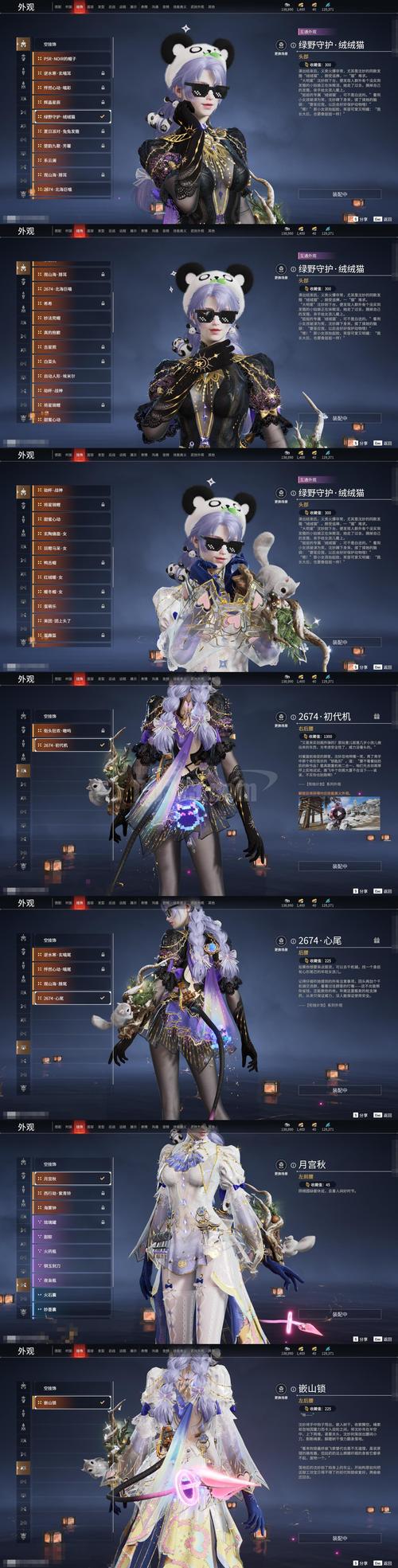 流浪日记无敌无限金币版17yy图标
