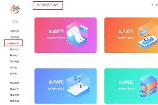 手机上怎么用照片拼字
