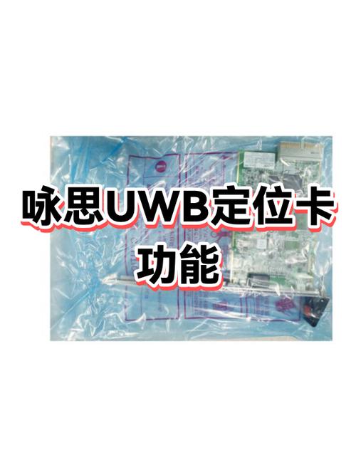人员定位卡使用注意事项
