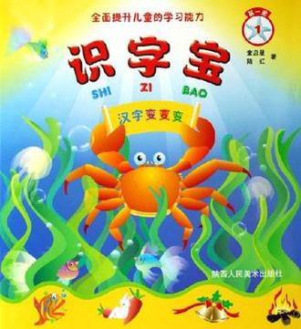 从图片中提取文字的软件