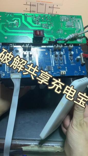 电饱饱充电宝解锁后怎么用图标