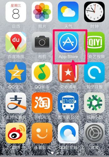 苹果6下载旧版本微信游戏截图