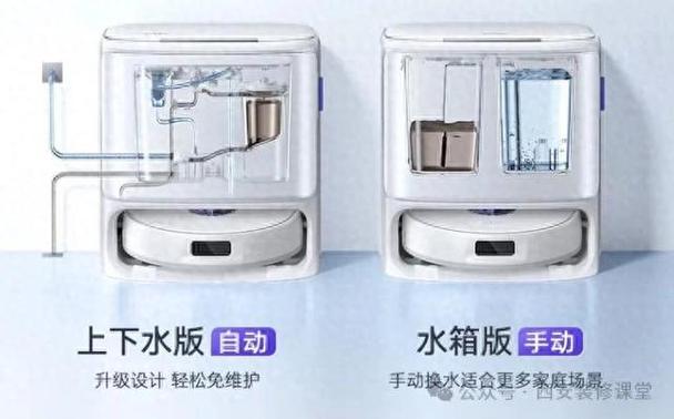 带水箱的扫地机好还是不带的好