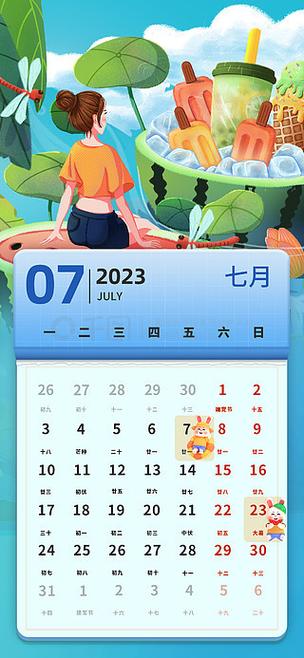 鸡哩鸡哩老版本免费2023亮点