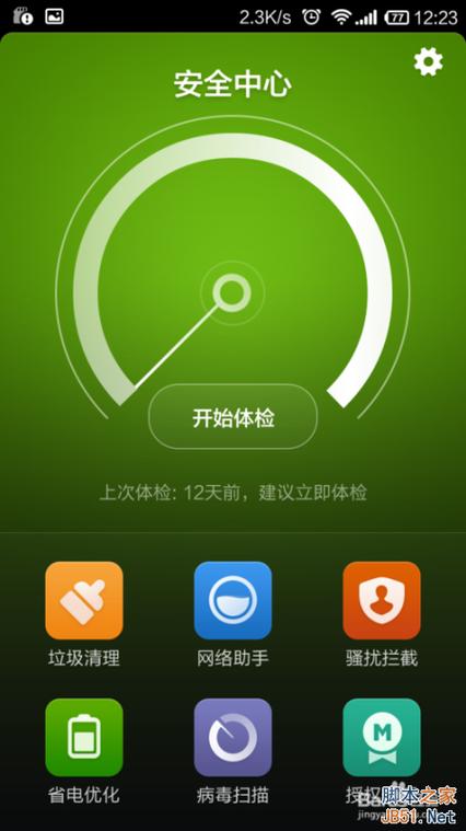 电热线一米耗电量