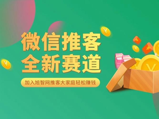众推联盟靠谱吗缩略图