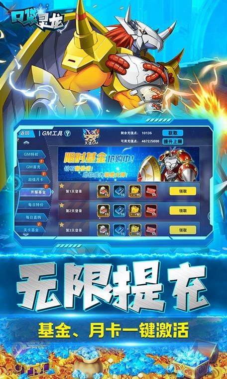 可以一键登录的游戏截图