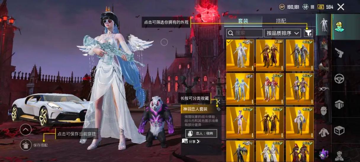 pubglite账号购买