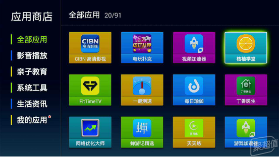 泰捷视频破解版能看会员吗