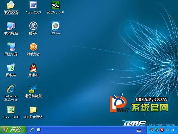 xp框架防止闪退模块