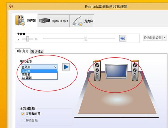 win11装不上realtek声卡驱动