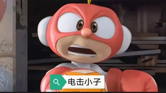 电击小子人物介绍截图