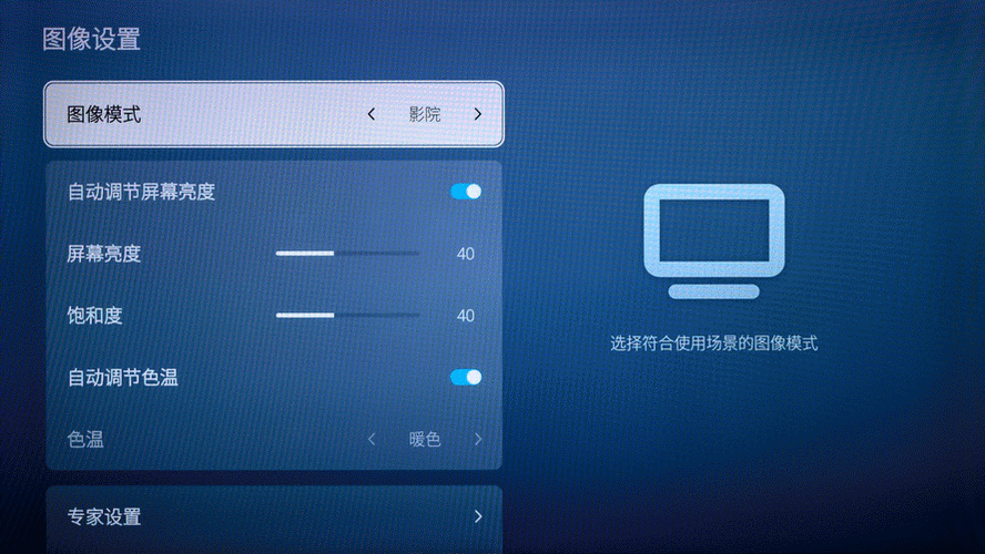 创维电视动态对比度要开吗