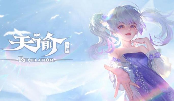 天谕手游怎么搬砖赚钱