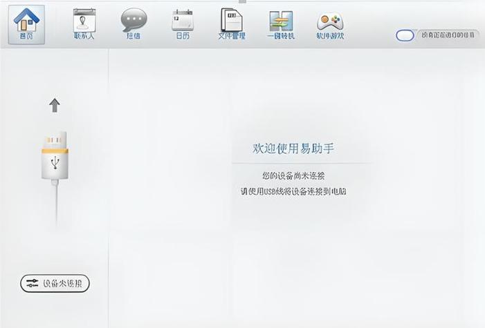 电脑显示屏窄屏怎么调宽缩略图
