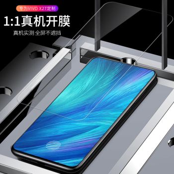 vivox27需要贴膜吗截图