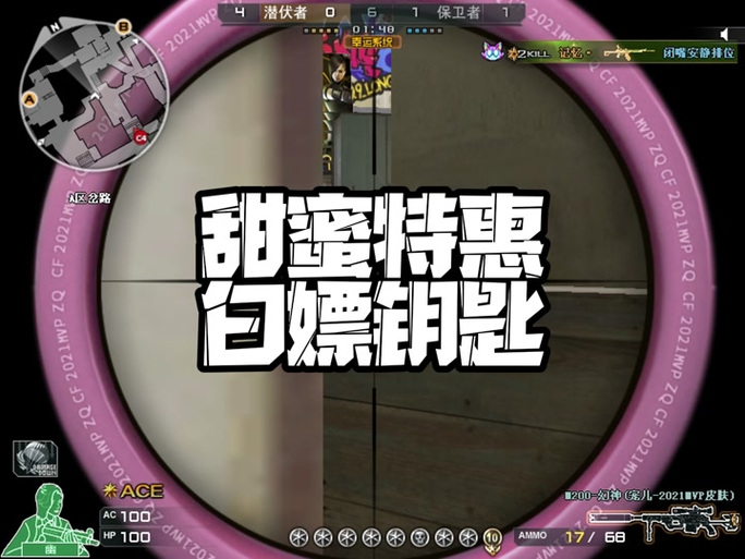 cfm什么时候送钥匙