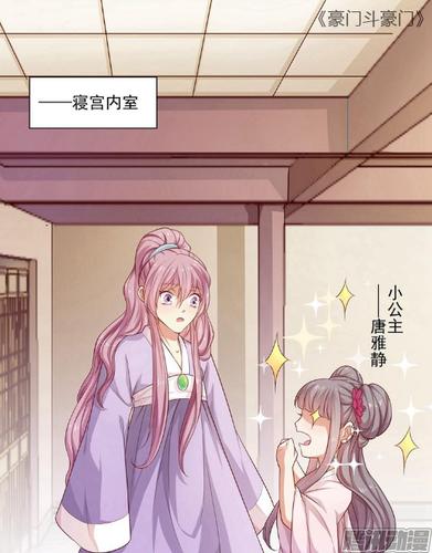 君夺臣妻当妖孽暴君碰上穿越女