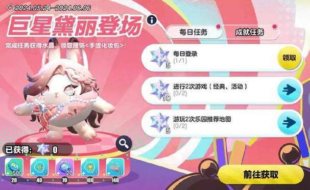 免费领取彩虹币(可领)