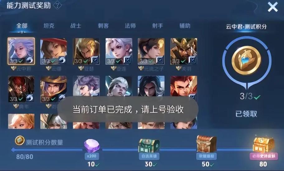 2025觉悟人机快速刷脚本
