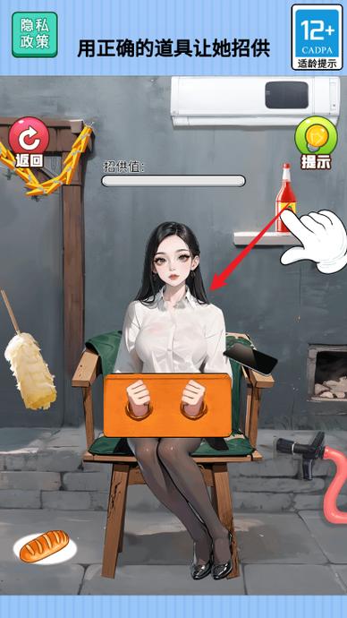 姐姐的恶作剧攻略
