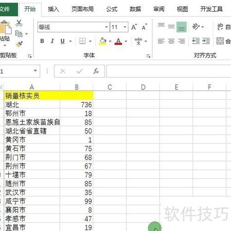 进入表格内输入不了汉字怎么办