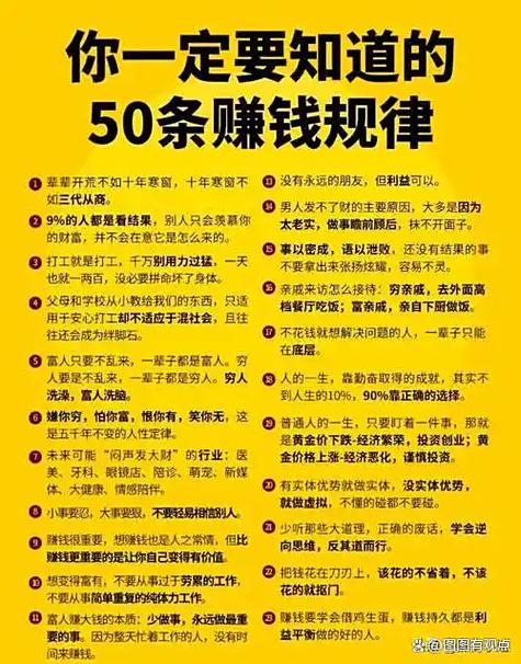干什么一天能挣500截图