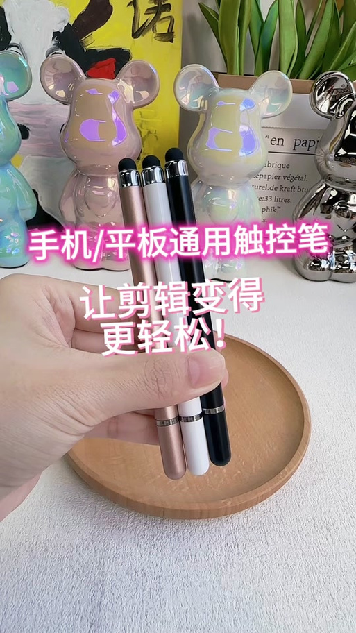 家里什么东西可以代替触屏笔图标