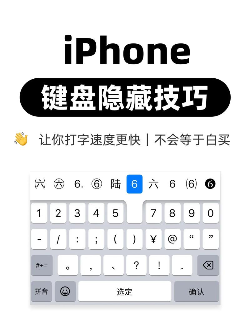 手机键盘隐藏在设置哪个部位
