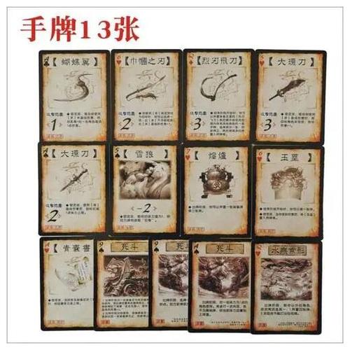 三国杀替换装备牌属于弃置吗