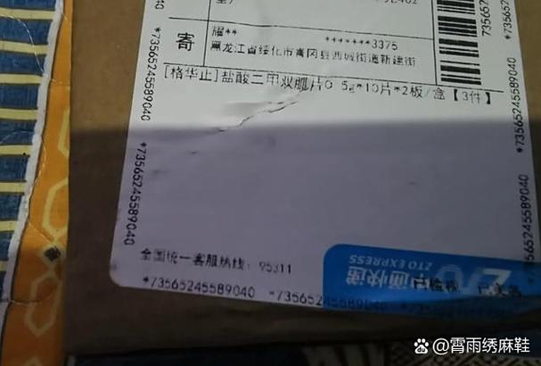 小诊所开药一包一包能放多久