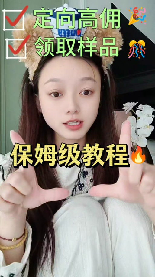 爱聊上怎么赚钱