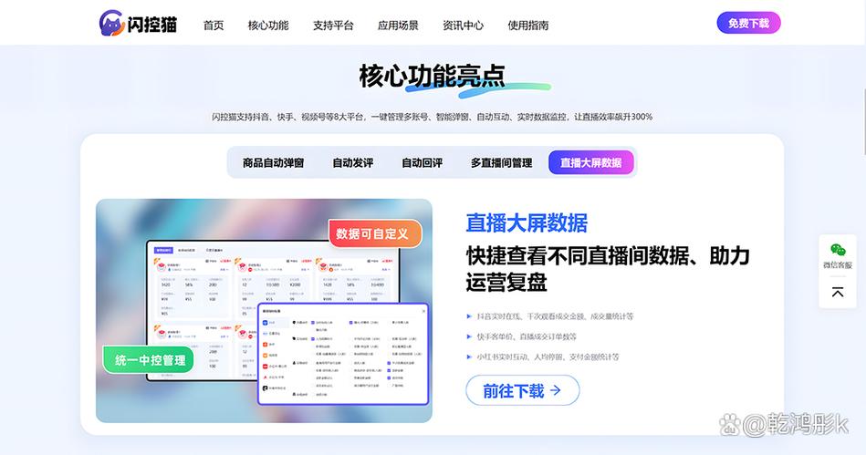聚合平台下载截图