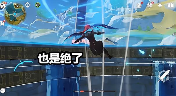 原神科技号