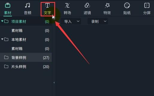 mp4转gif