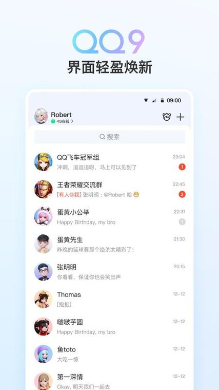 qqc十年沉淀2022最新活动qqc.
