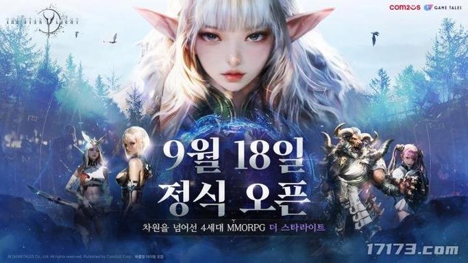 韩国比较火的手机游戏