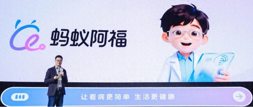 蚂蚁助手平台