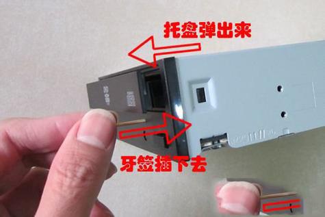 戴尔3470光驱怎么弹出游戏截图