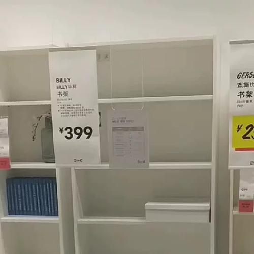 书柜隔板怎么拆除图解