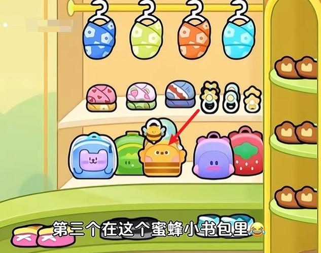 奇妙创意世界图标
