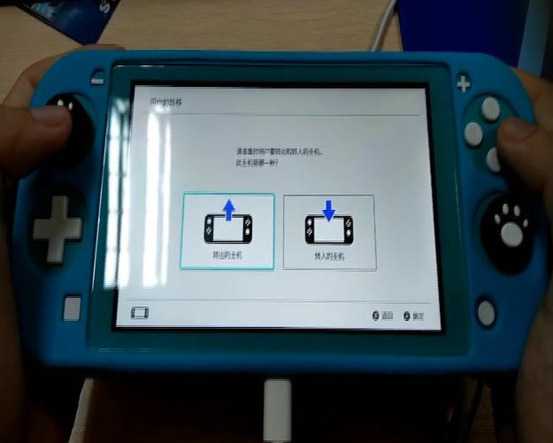 switchlite存档转移