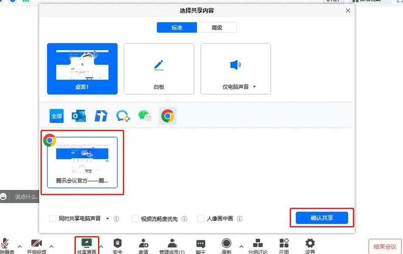 vivo屏幕共享在哪里关闭设置