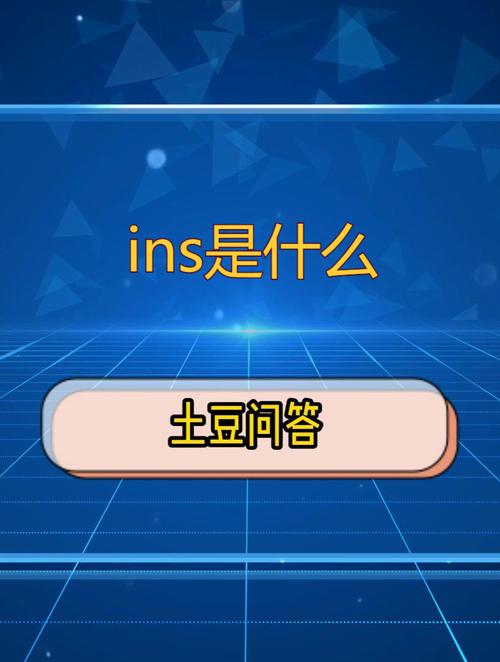 insulin是什么意思截图