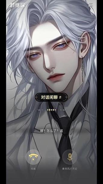 星野简介缩略图