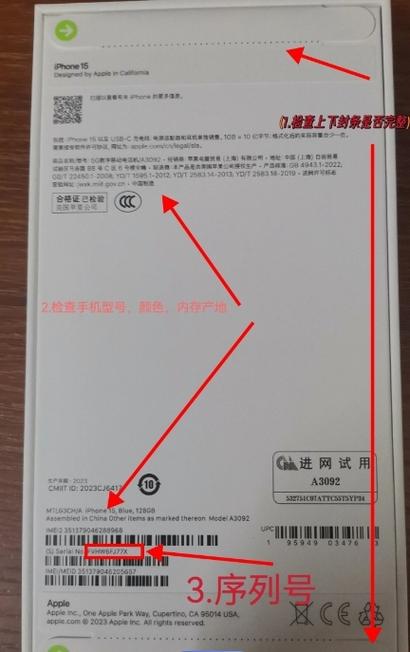 苹果手机有没有原装膜截图