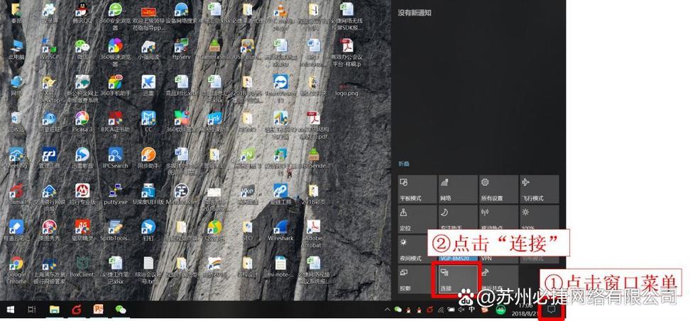 笔记本连接投影仪只显示桌面背景