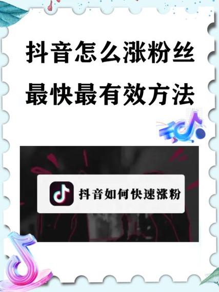 怎么才能成为别人的粉丝