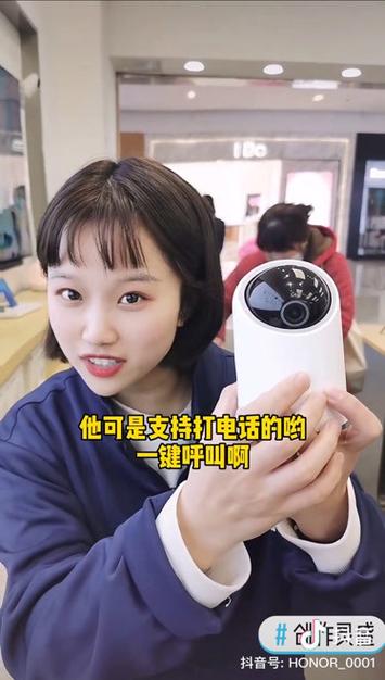 拍打电话的摄像头长什么样子截图